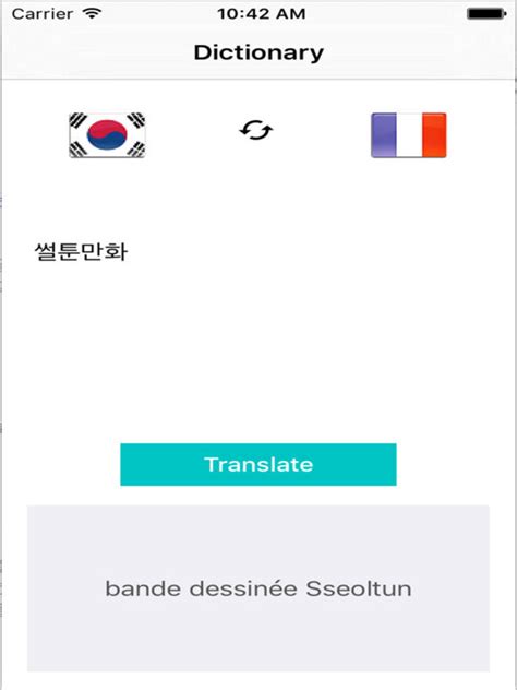 reverso coreen|dictionnaire korean en français.